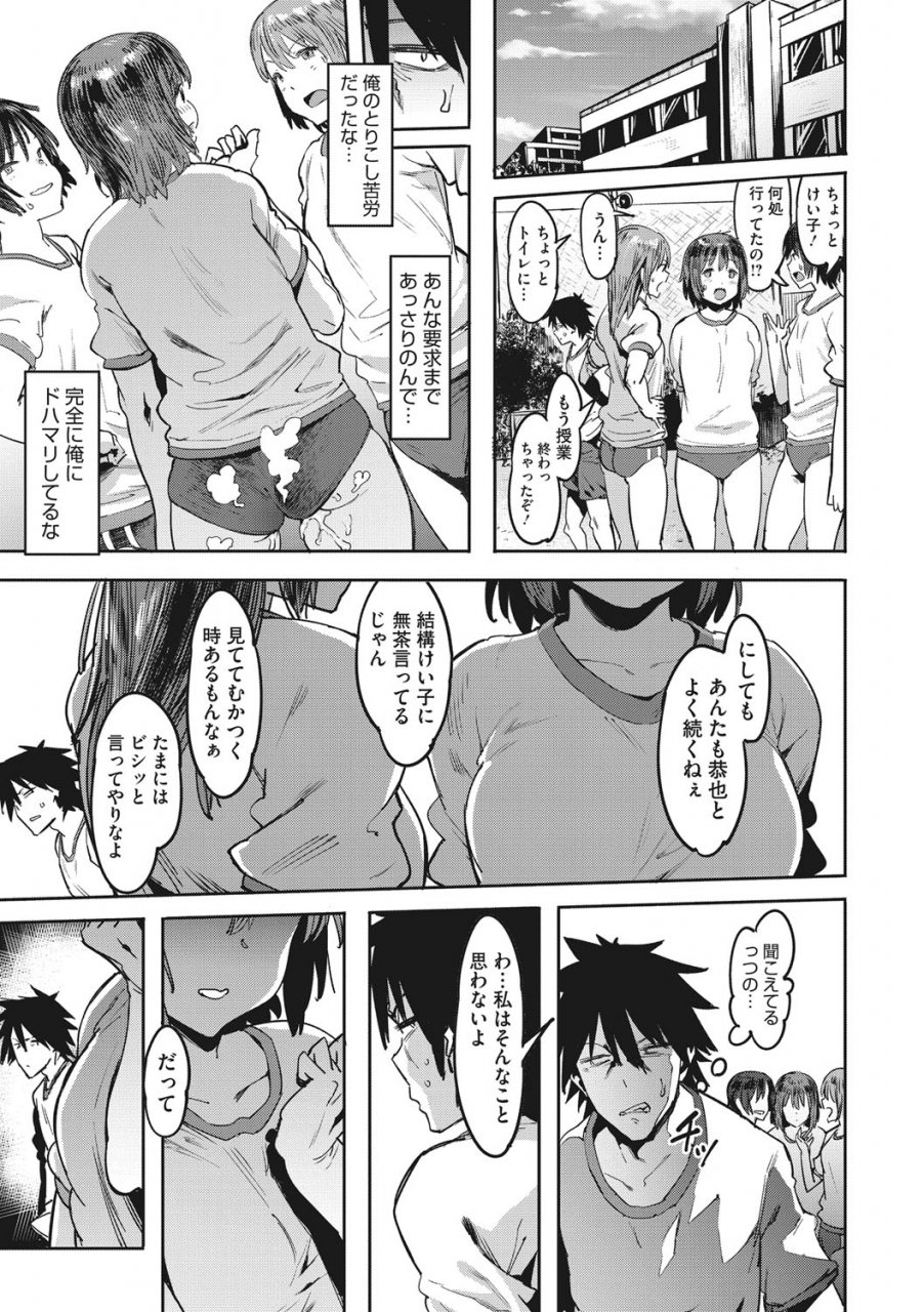 pija-nee-shiyo-digital