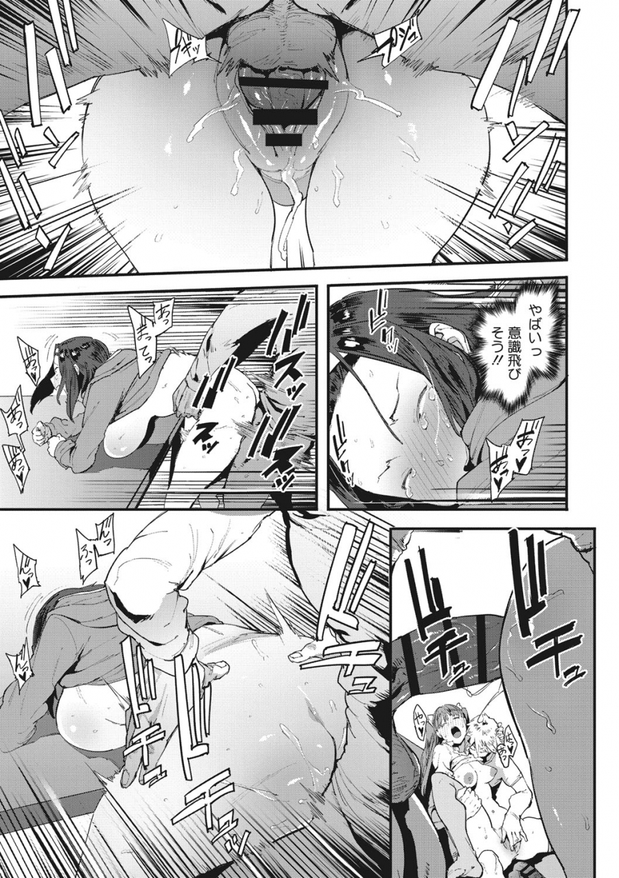 pija-nee-shiyo-digital