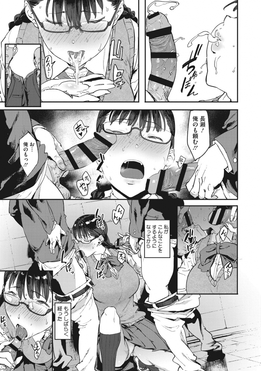 pija-nee-shiyo-digital