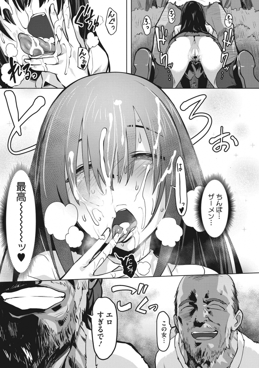 pija-nee-shiyo-digital