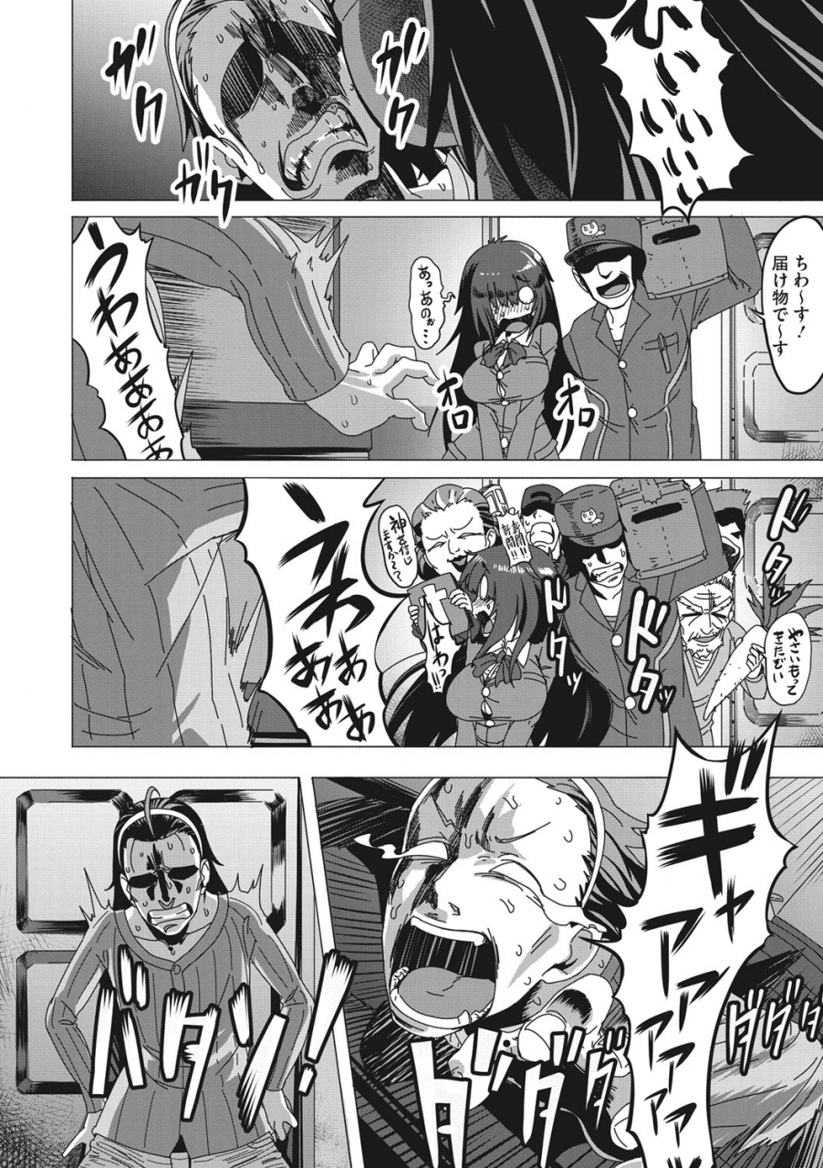 pija-nee-shiyo-digital