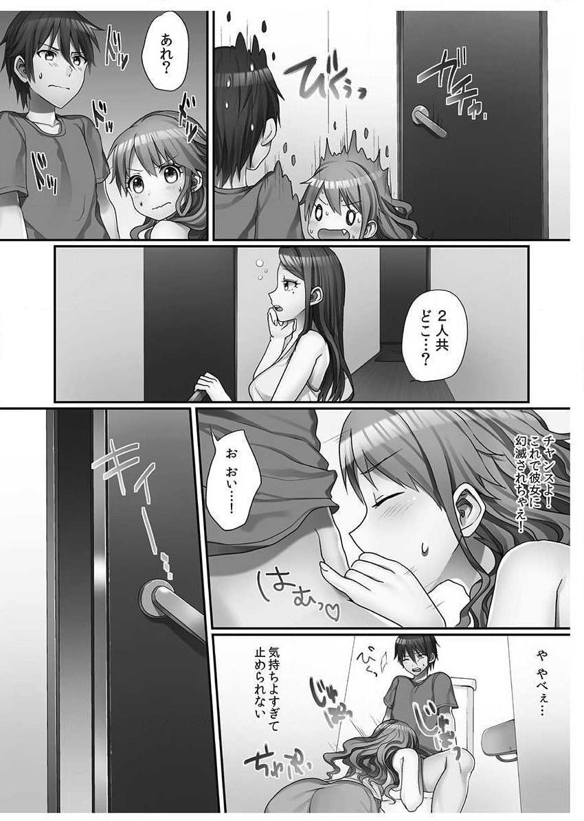 porori-hatsuecchi-no-aite-wa-imouto-vol-1-digital