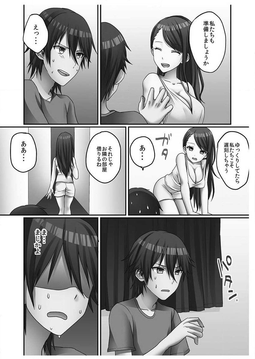 porori-hatsuecchi-no-aite-wa-imouto-vol-1-digital