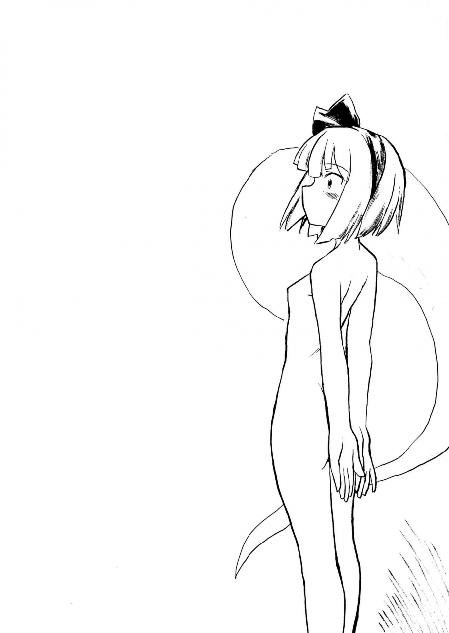 pride-zero-oshiri-youmu-touhou-project-textless