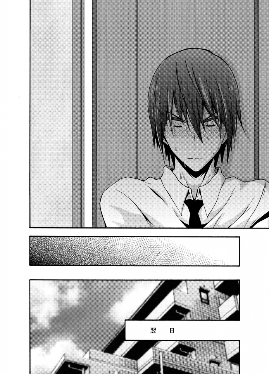 purple-sky-nogomes-minase-iori-to-producer-12dlver-the-idolm-at-ster-digital