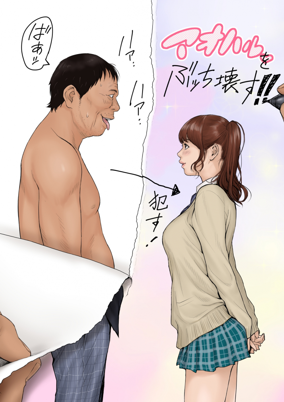 redlight-aoharu-buster-ouch-translations-english