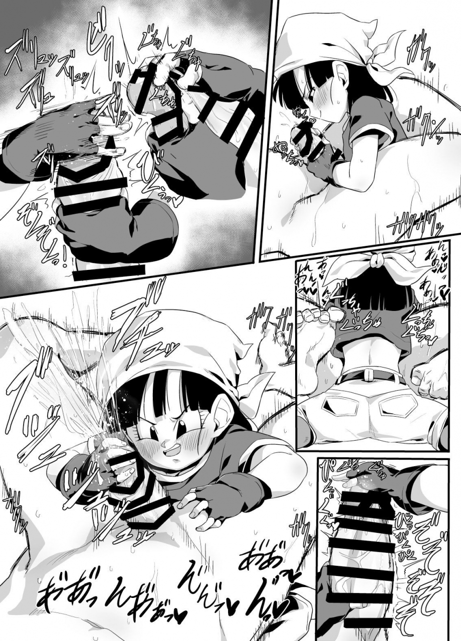 rom-taku-rom-watashi-ga-panpan-shite-ageru-dragon-ball-gt-english