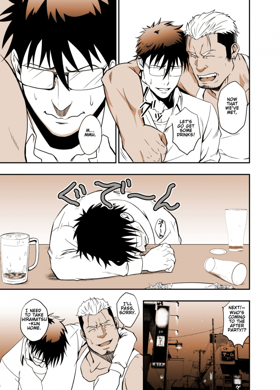 rycanthropy-mizuki-gai-ice-break-yarichin-yarou-no-ikasekata-english-digital