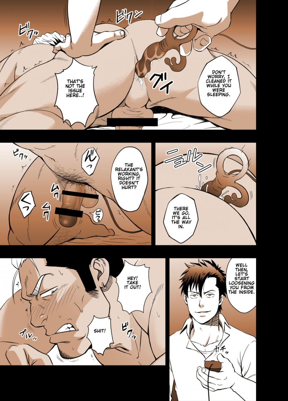 rycanthropy-mizuki-gai-ice-break-yarichin-yarou-no-ikasekata-english-digital