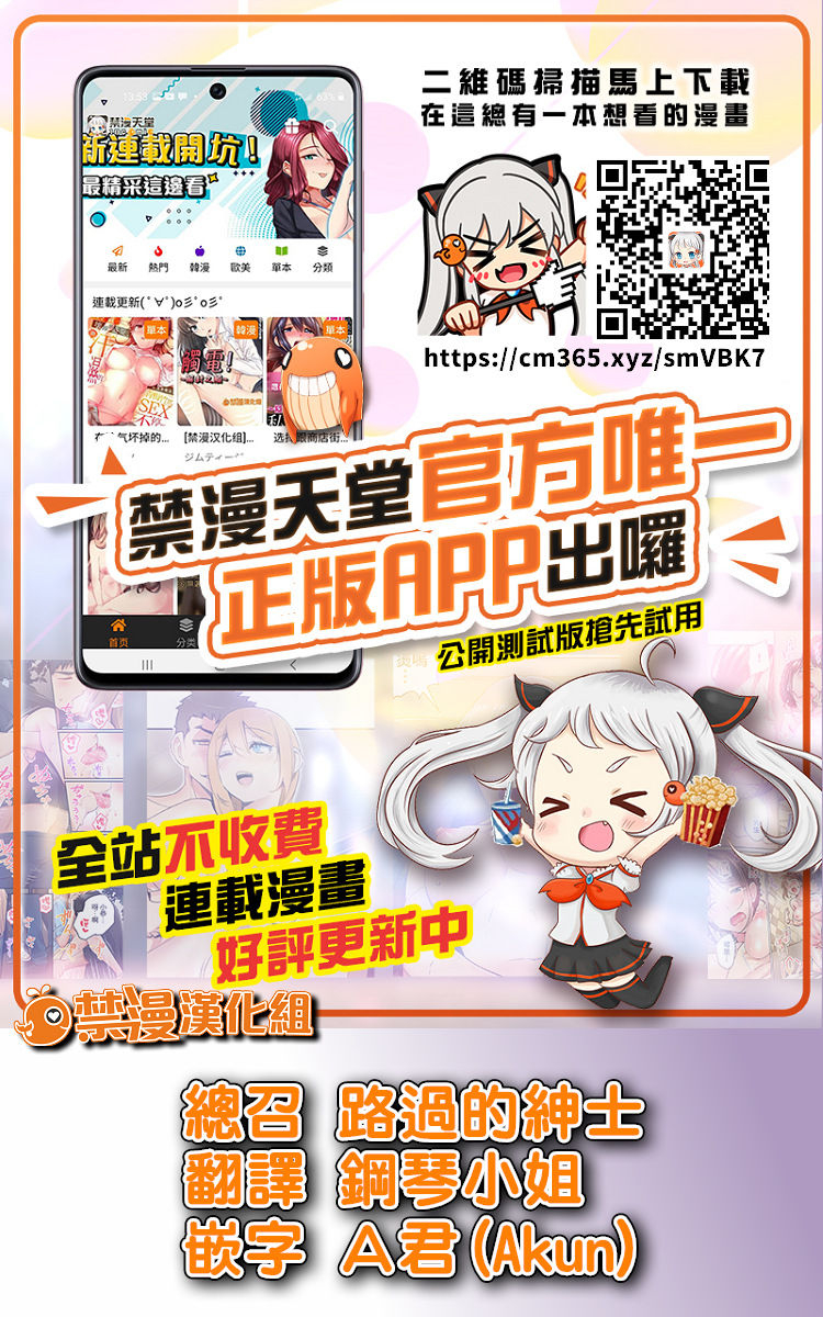 rinjuu-circus-haguhagu-re-welcome-sashachan-sasha-chan-ga-youkoso-2-rewelcome-sashachang2-chinese-digital