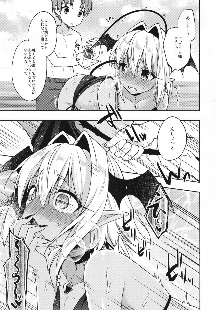 rkaffy-aichi-shiho-shounen-succubus-soushuuhen-digital