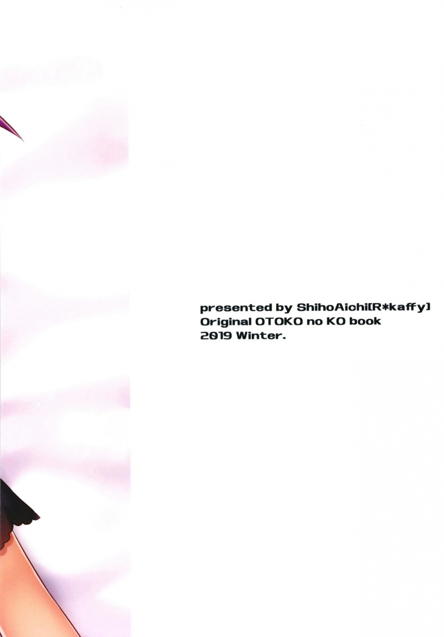 rkaffy-aichi-shiho-shounen-succubus-suikan-hen-digital