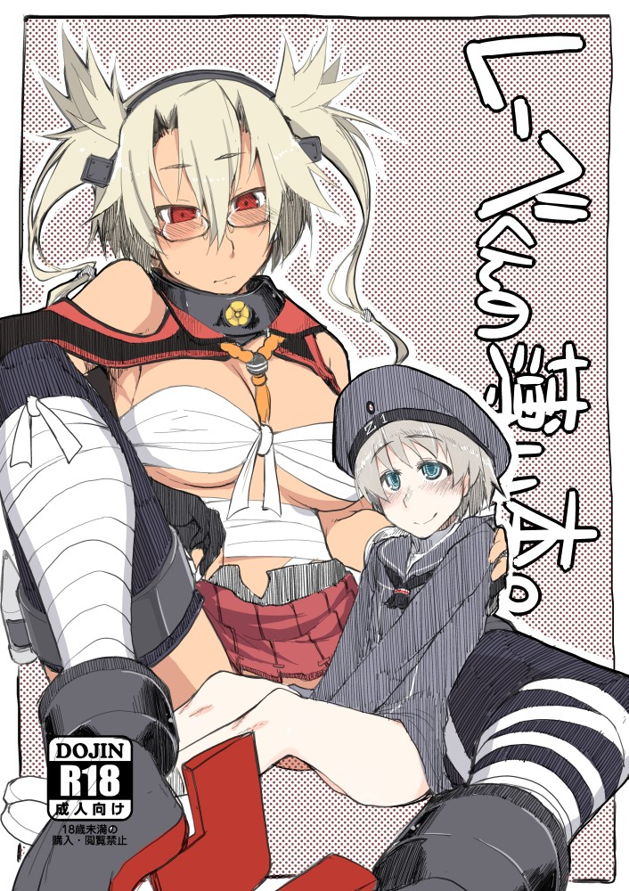musashi-kantai-collectionz1-leberecht-maass-kantai-collection