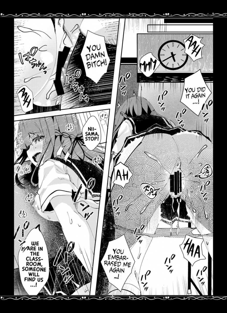 rocomani-manatsu-roco-yuushuu-na-boku-no-imouto-english-muraneko-digital