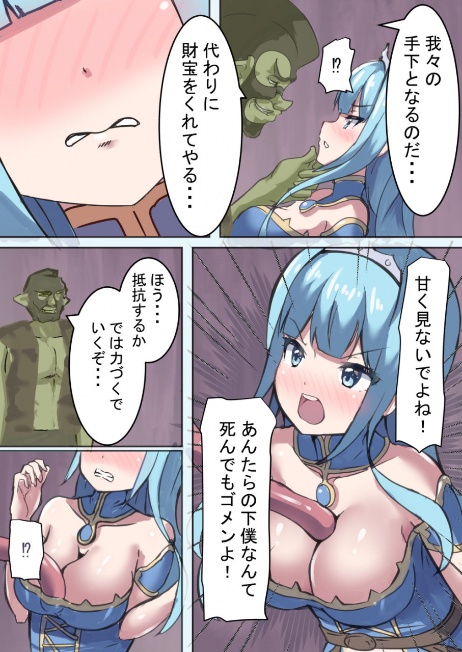 ryuuguu-no-chikashuku-miyashita-ryu-ya-kanzen-mesuochi-oujo-rena