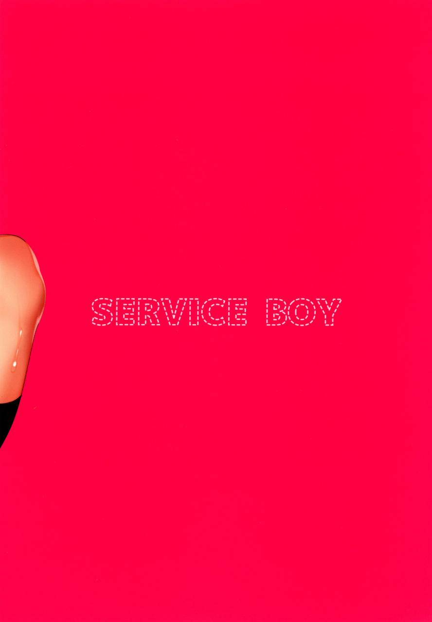service-boy-hontoku-gal-man-digital