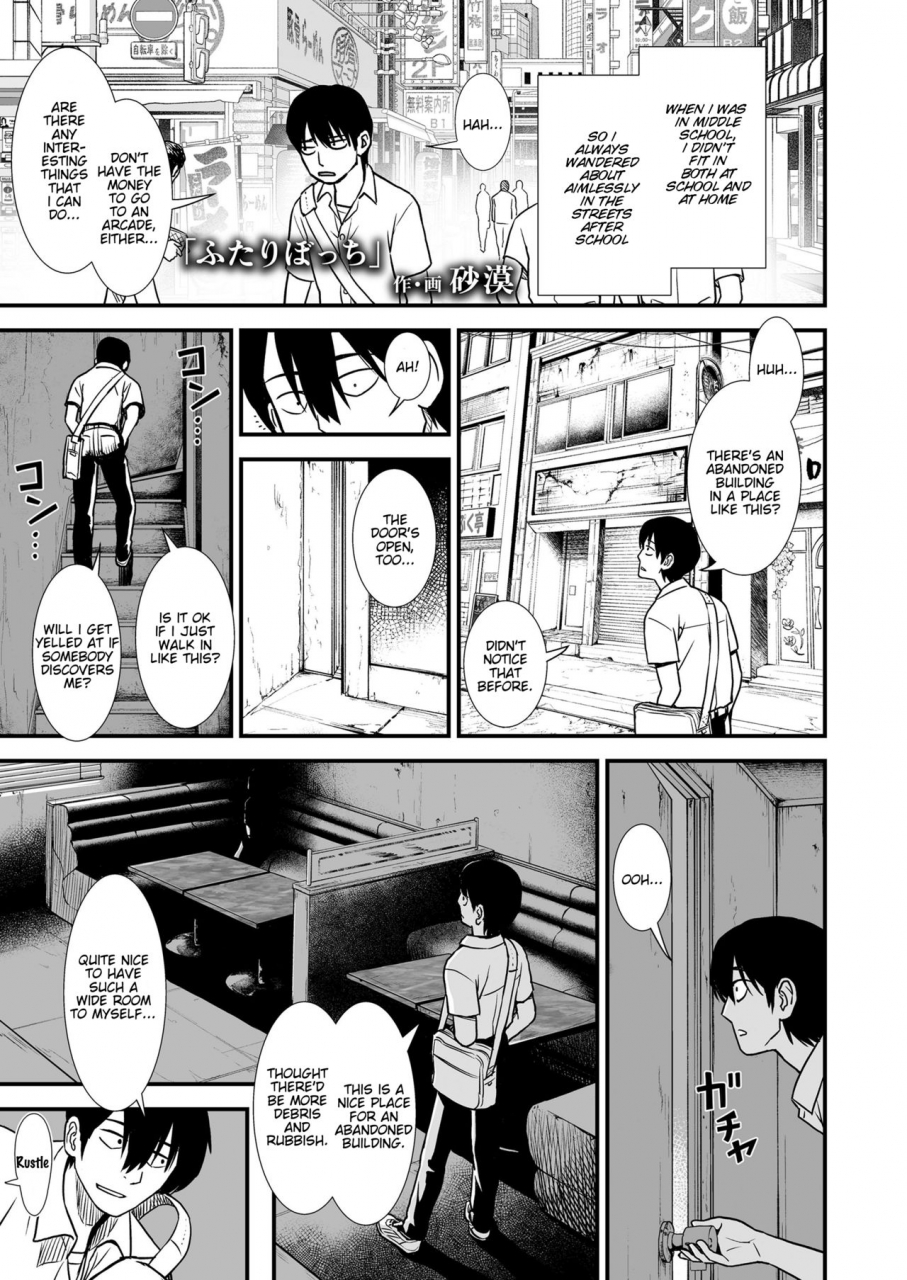 sabaku-futari-bocchi-comic-lo-2020-08-english-satorintl-digital