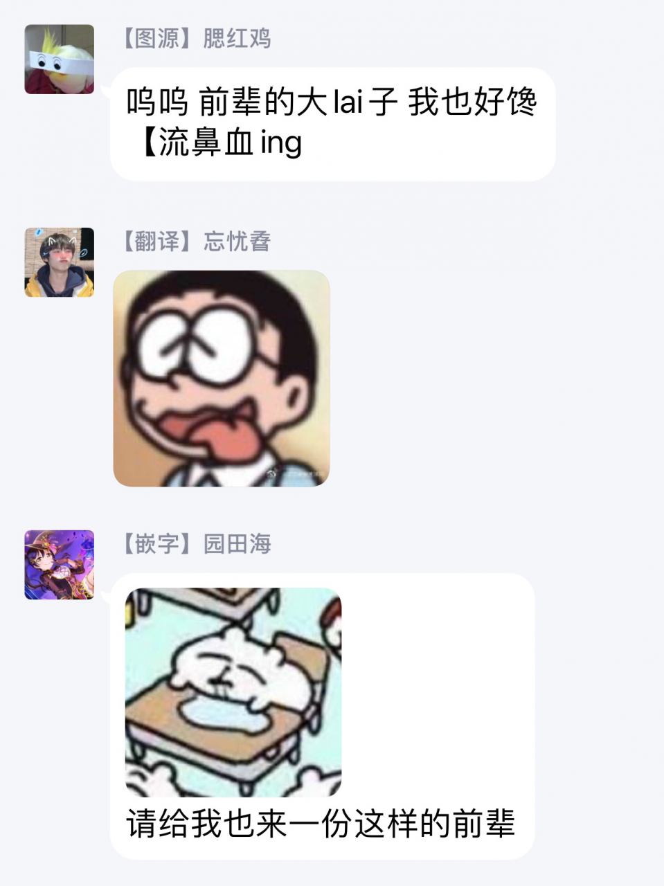 sabamiso-sex-sales-driver-chinese-digital