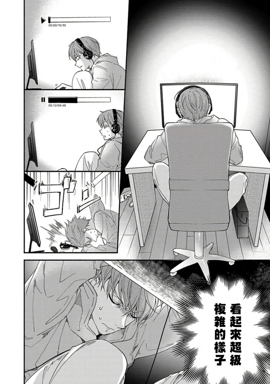 sabamiso-sex-sales-driver-chinese-digital