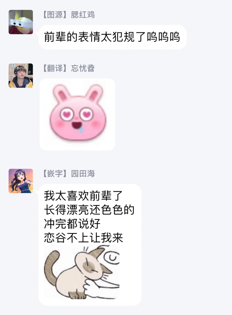 sabamiso-sex-sales-driver-chinese-digital