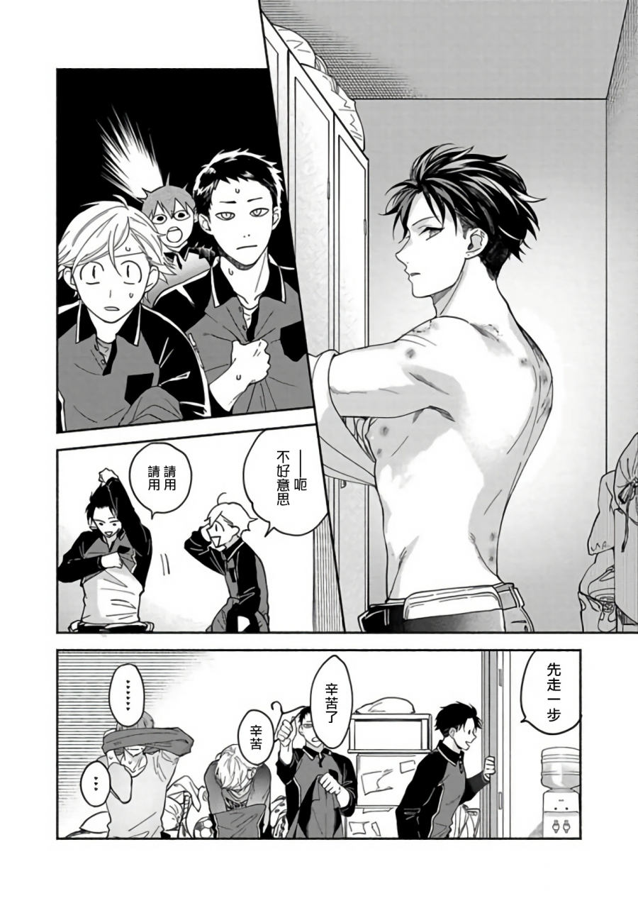 sabamiso-sex-sales-driver-chinese-digital