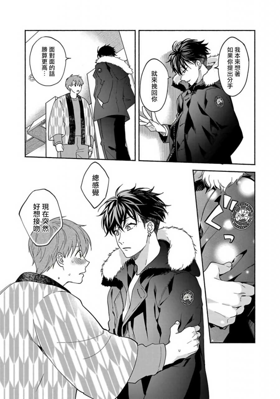 sabamiso-sex-sales-driver-chinese-digital