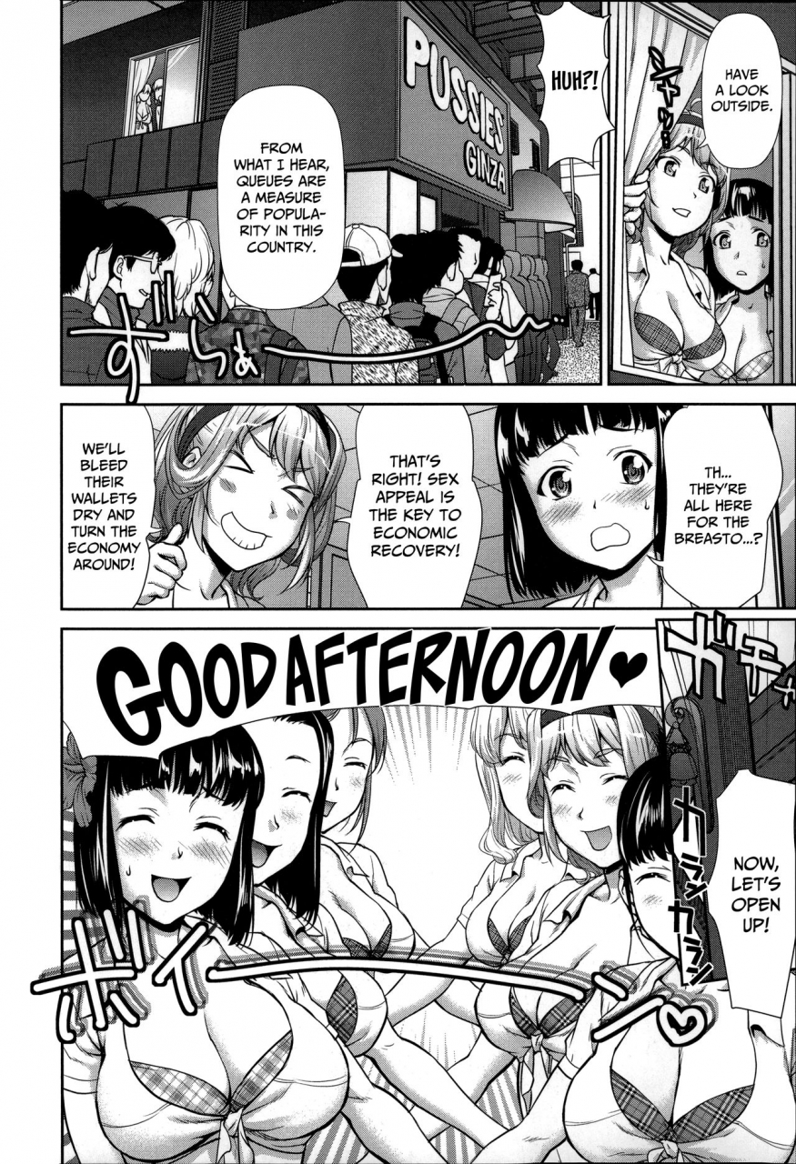 saida-kazuaki-pussies-e-youkoso-welcome-to-pussies-rankou-dance-night-english-culturedcommissions