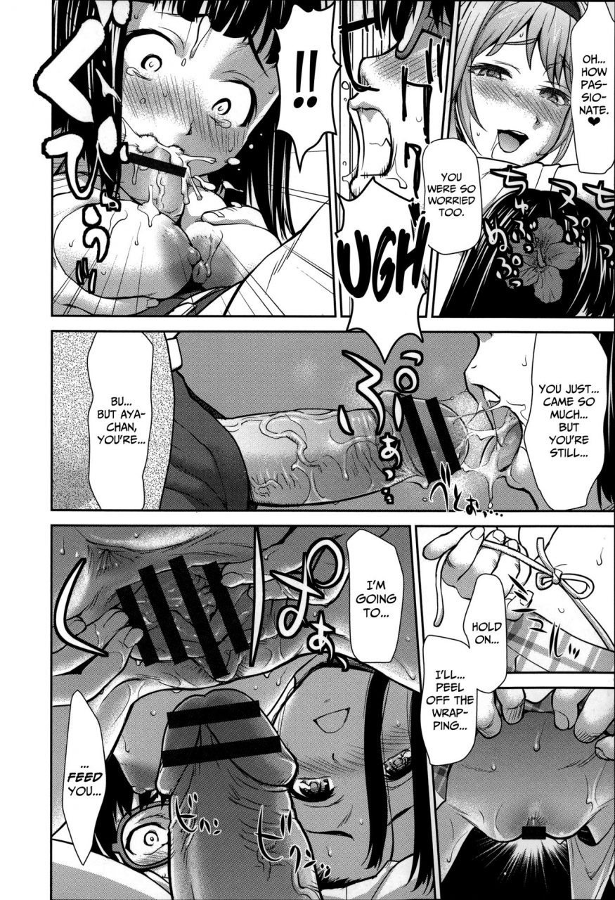 saida-kazuaki-pussies-e-youkoso-welcome-to-pussies-rankou-dance-night-english-culturedcommissions