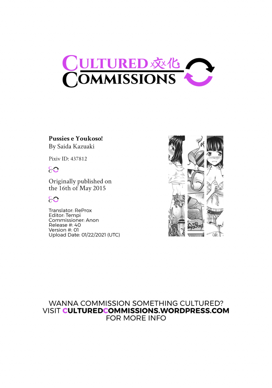 saida-kazuaki-pussies-e-youkoso-welcome-to-pussies-rankou-dance-night-english-culturedcommissions