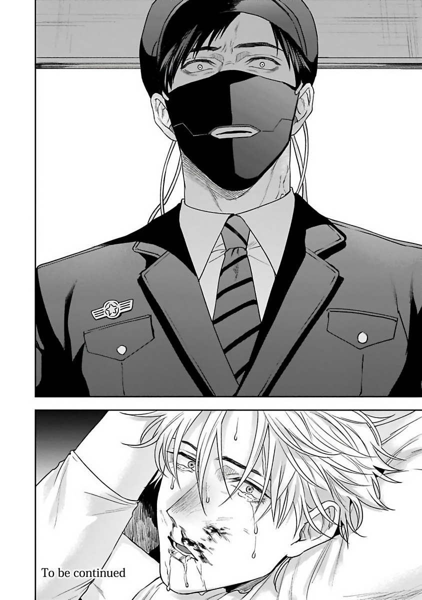 sakishita-senmu-haga-kun-wa-kamaretai-ch-1-6-chinese-digital