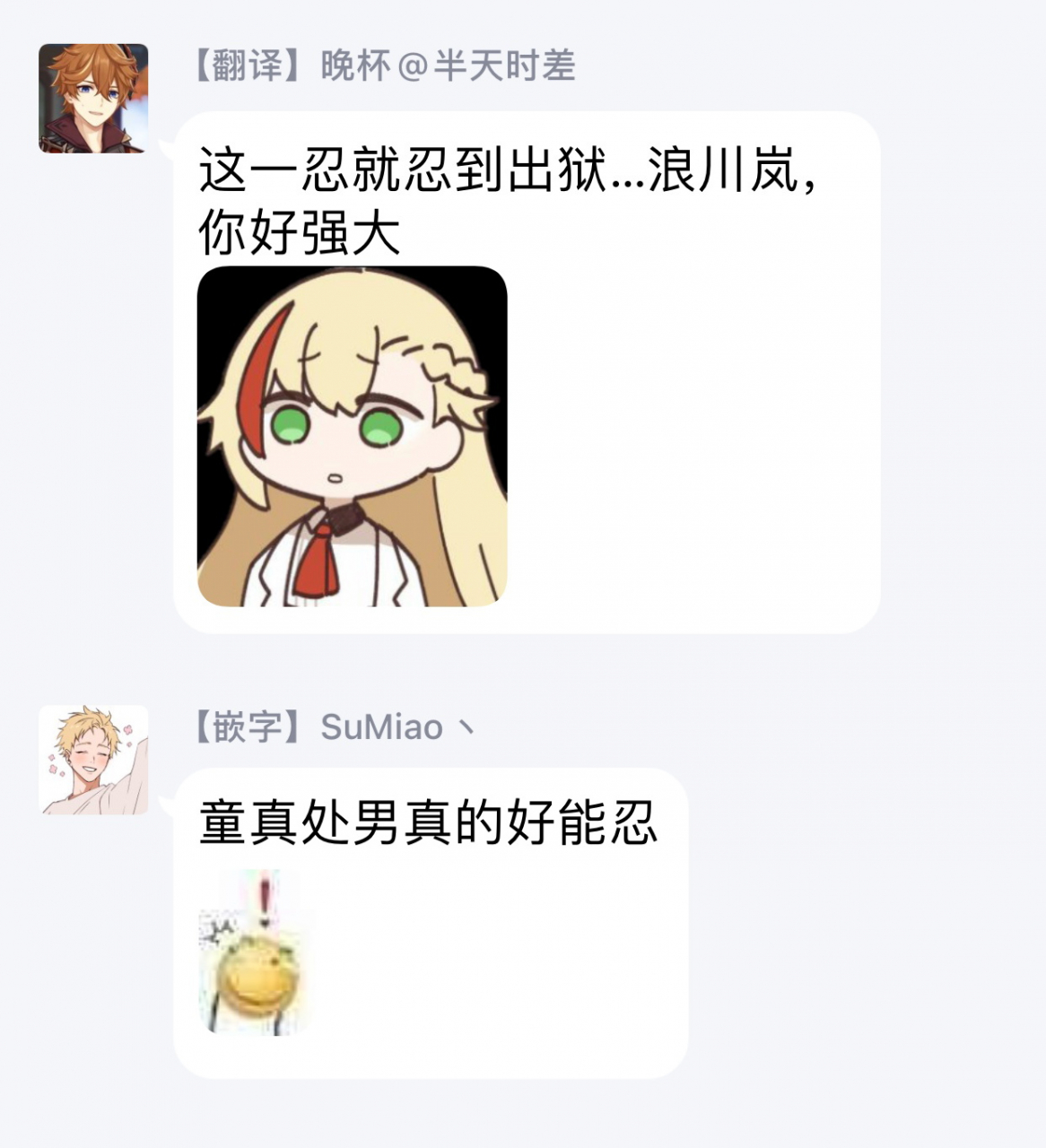 sakishita-senmu-haga-kun-wa-kamaretai-ch-1-6-chinese-digital