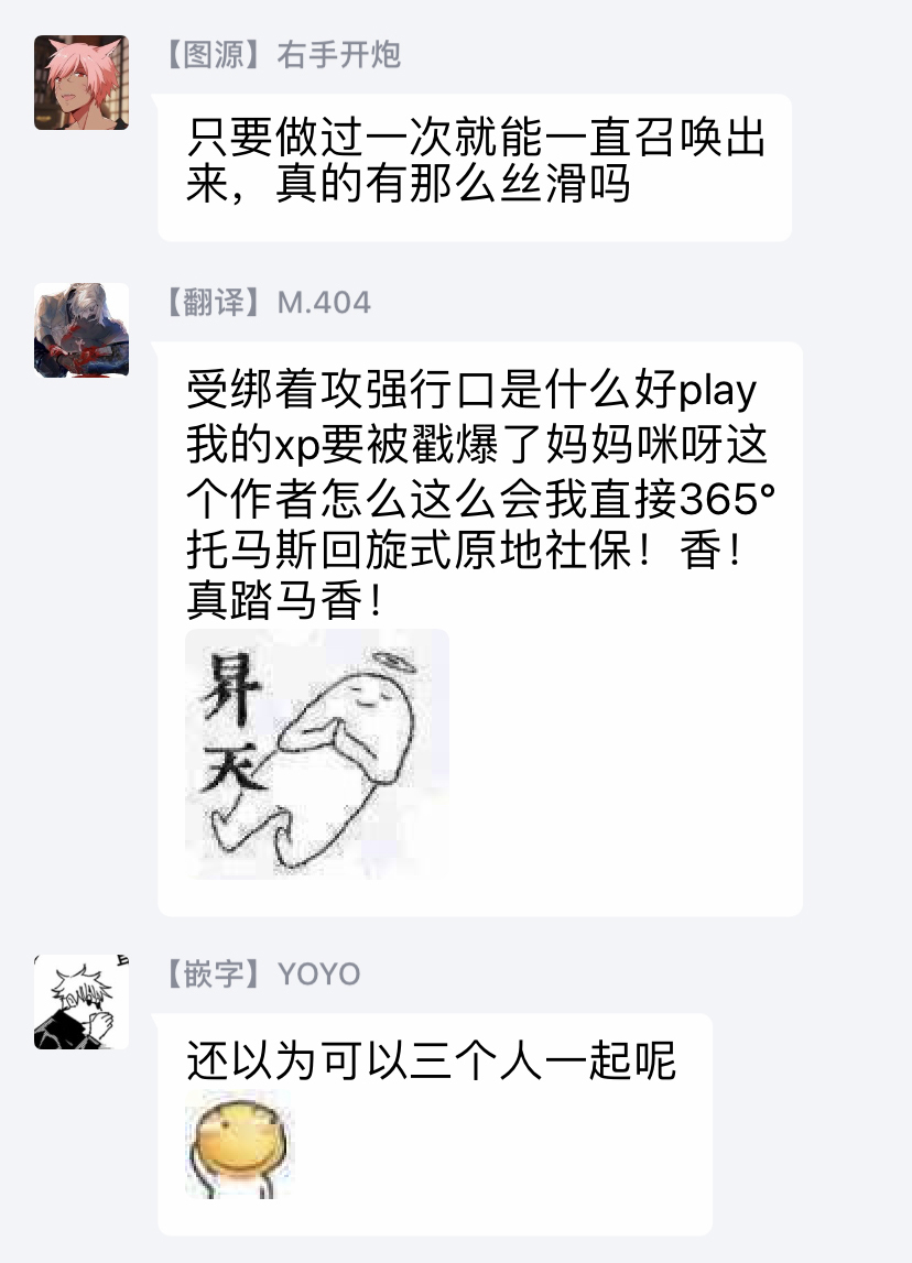 sakurada-kyoko-akuma-wa-tengoku-ni-ikitakunai-ch-1-2-chinese-digital