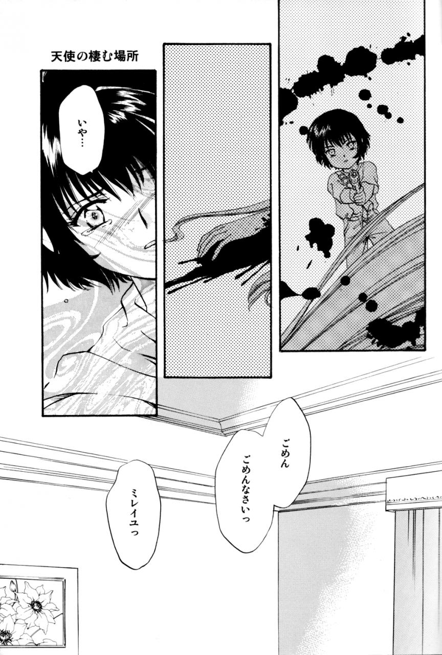 sakuya-kanasaki-saya-rosa-bouquet-noir