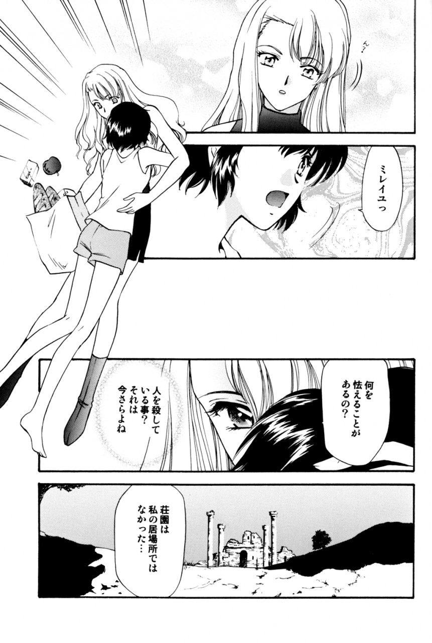 sakuya-kanasaki-saya-rosa-bouquet-noir