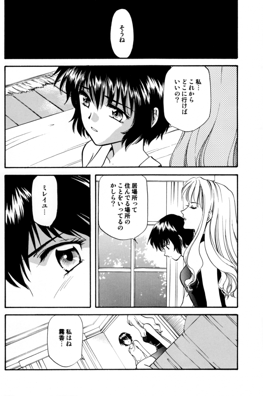 sakuya-kanasaki-saya-rosa-bouquet-noir