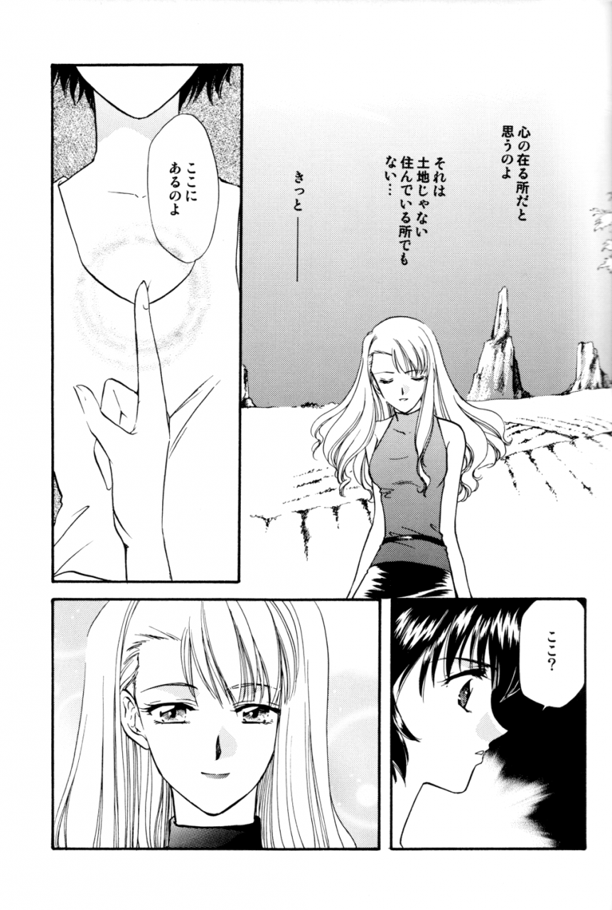 sakuya-kanasaki-saya-rosa-bouquet-noir