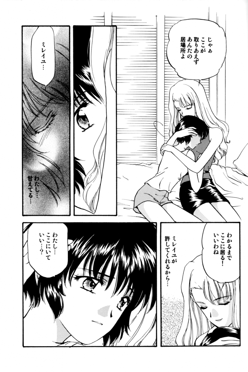 sakuya-kanasaki-saya-rosa-bouquet-noir