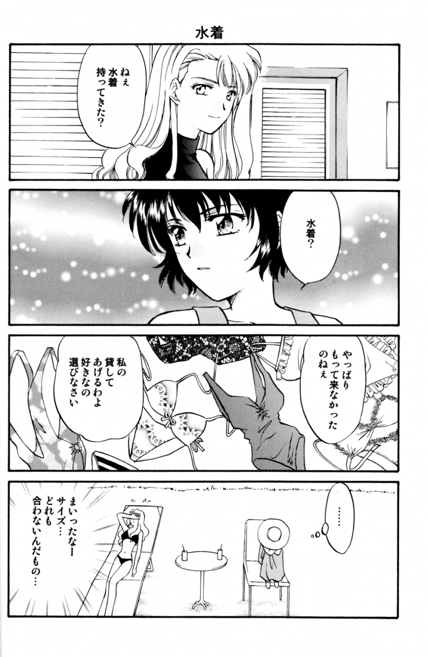 sakuya-kanasaki-saya-rosa-bouquet-noir