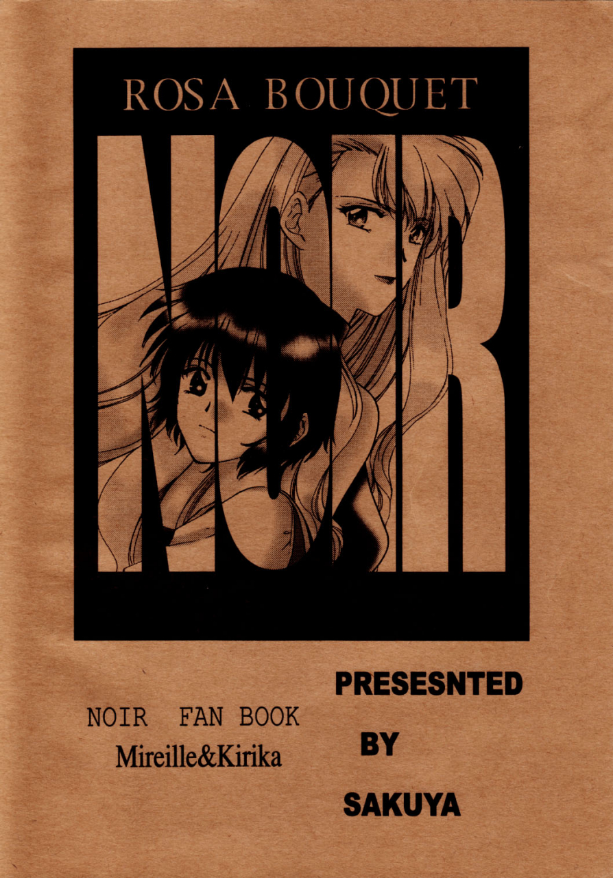 sakuya-kanasaki-saya-rosa-bouquet-noir