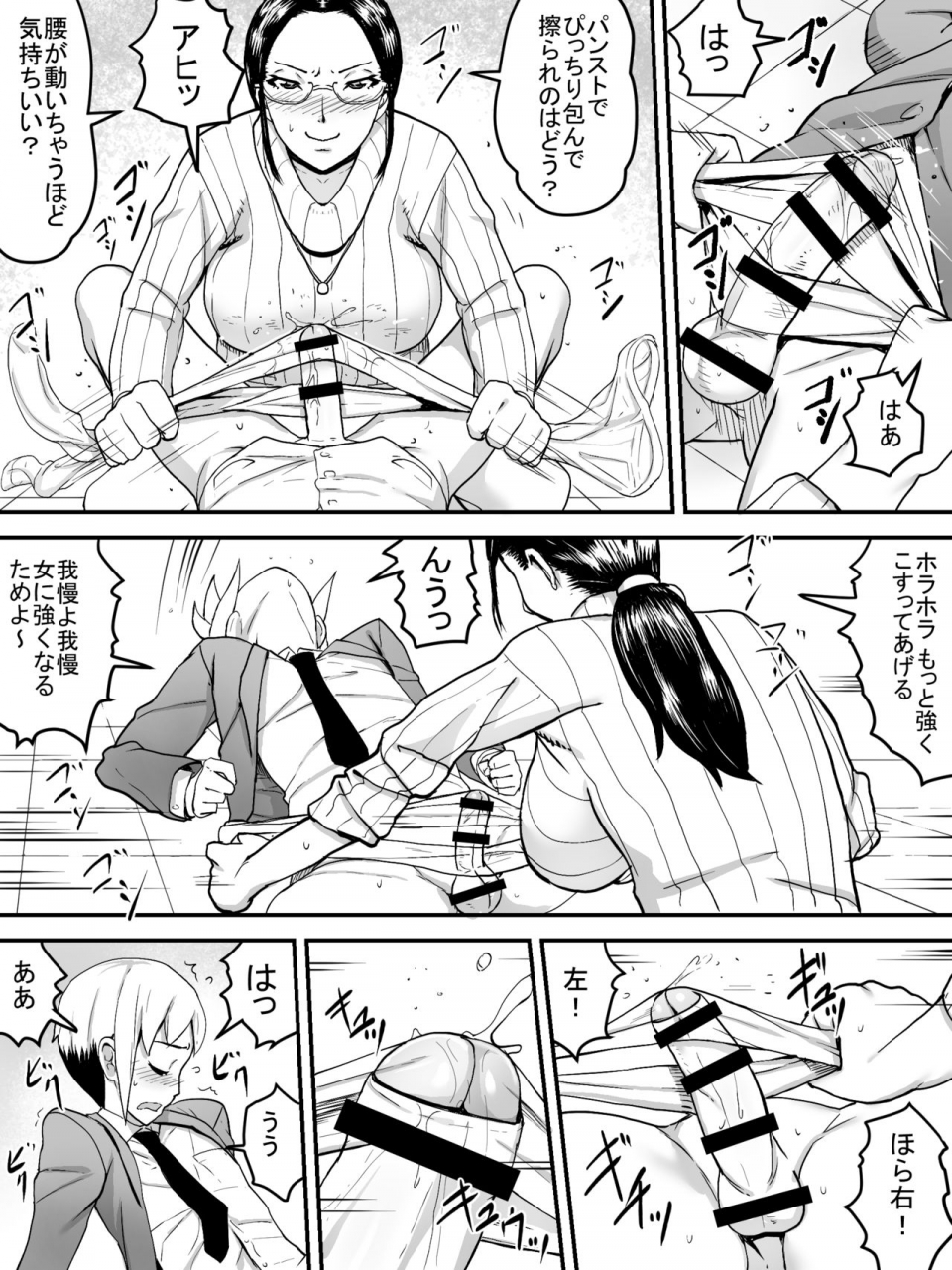 sanbaizu-chijo-densha-digital