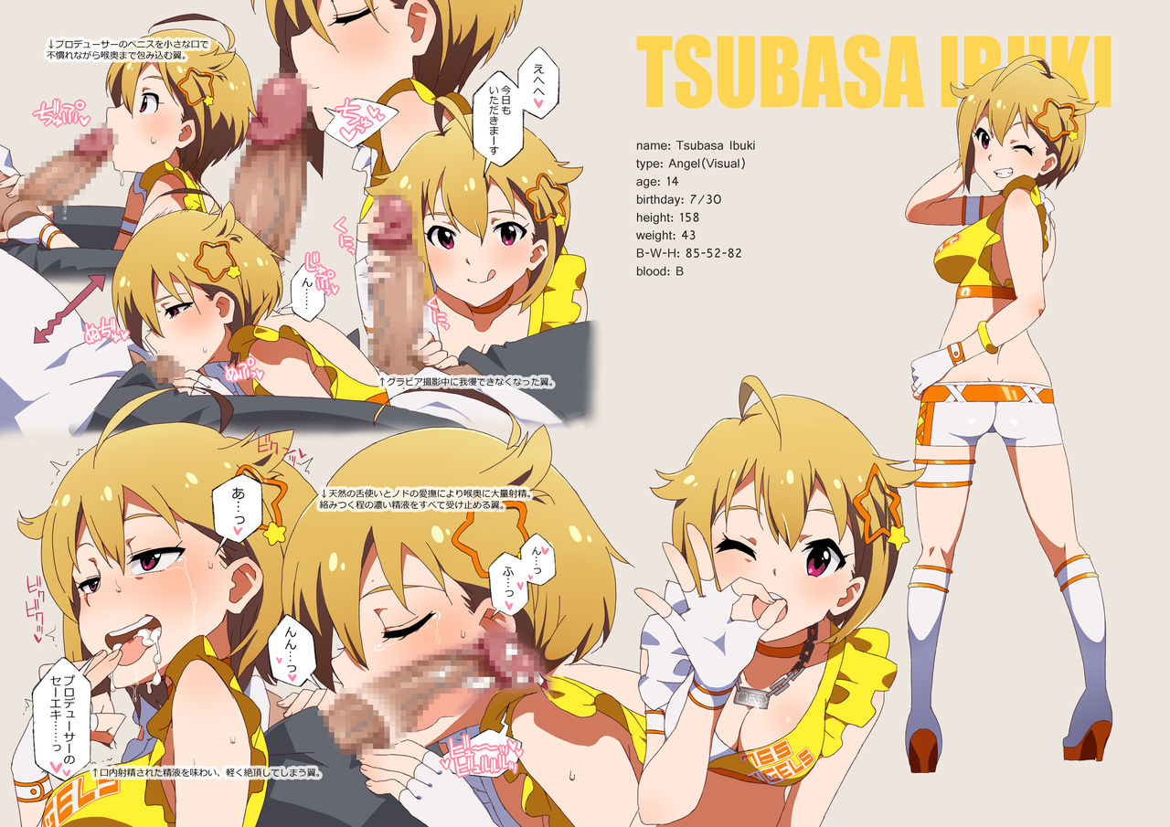 sandai-yokkyuu-kozakura-nanane-lip-service-the-idolm-at-ster-million-live-digital