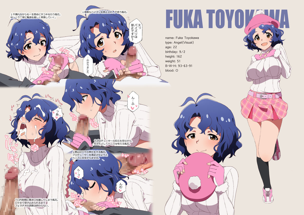 sandai-yokkyuu-kozakura-nanane-lip-service-the-idolm-at-ster-million-live-digital