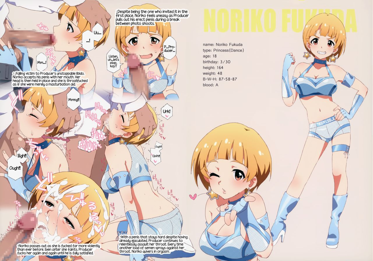 sandai-yokkyuu-kozakura-nanane-lip-service-the-idolm-at-ster-million-live-english-dkkmd-translations-digital