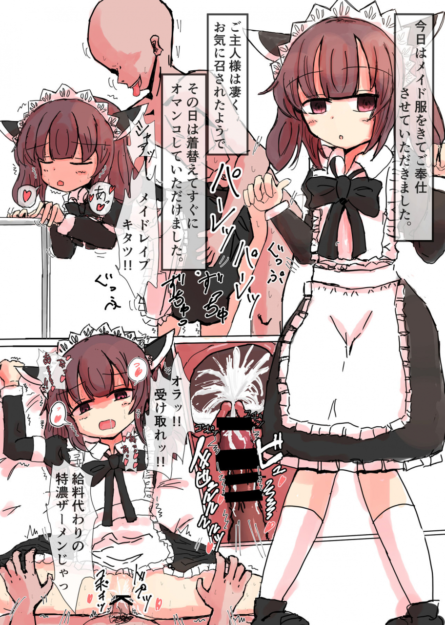 satori-gozen-konsome-jitsuroku-tohoku-chihou-shoujo-goukan-jiken-no-shinjitsu-gachi-nakadashi-saimin-pakopako-ninshin-kakutei-sex-voiceroid-digital