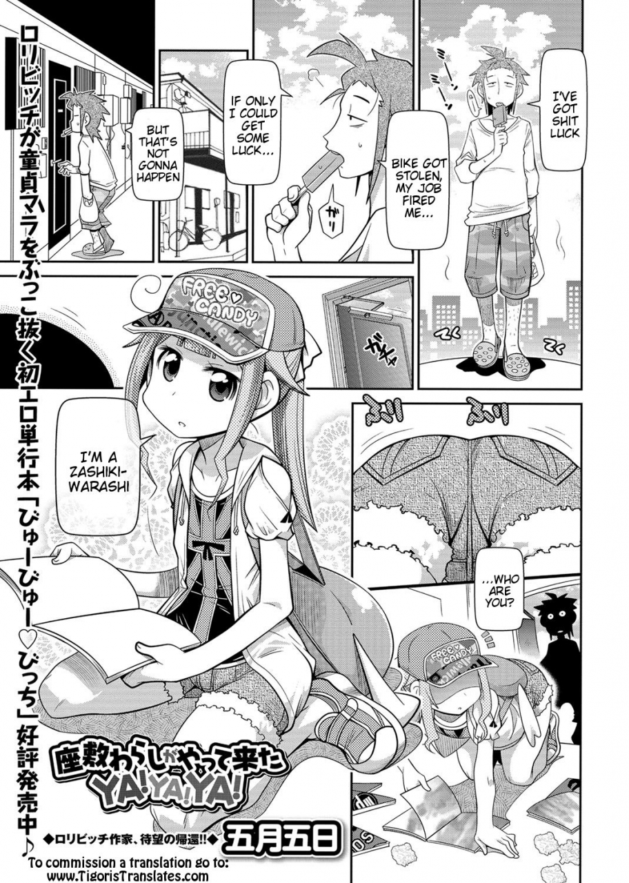 satsuki-itsuka-yo-loli-bitch-english-mongolfier