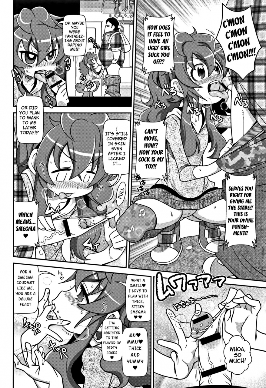 satsuki-itsuka-yo-loli-bitch-english-mongolfier