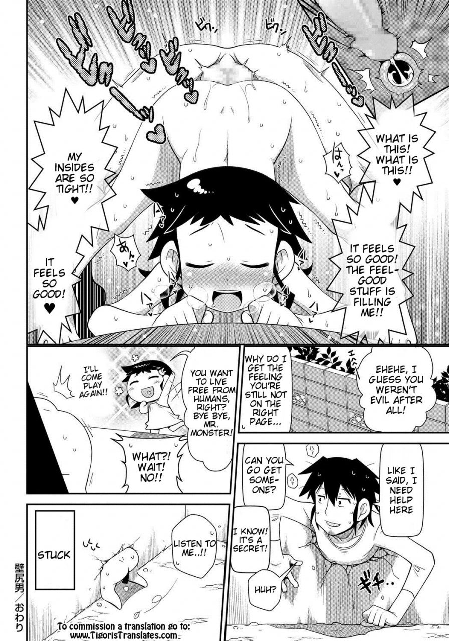 satsuki-itsuka-yo-loli-bitch-english-mongolfier