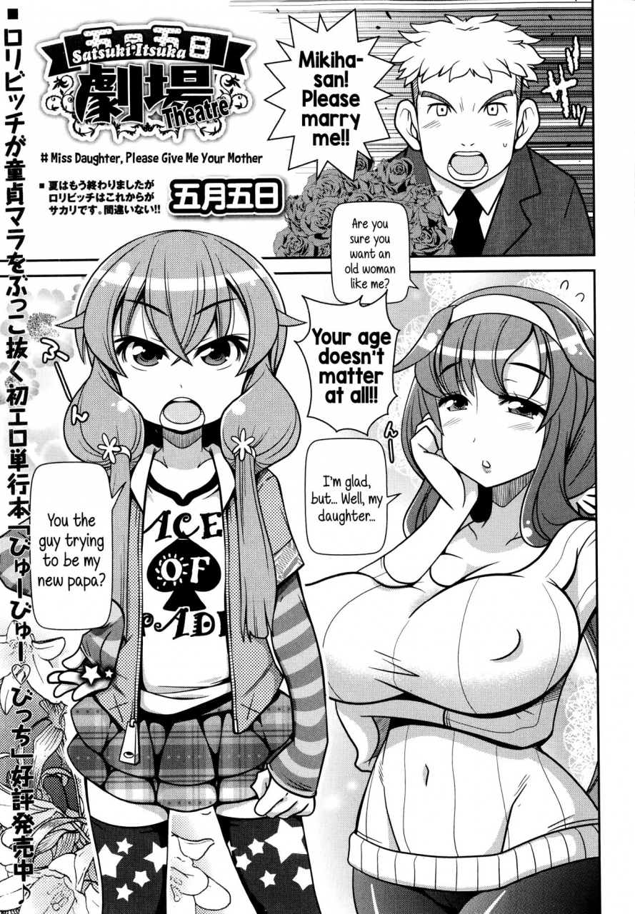 satsuki-itsuka-yo-loli-bitch-english-mongolfier