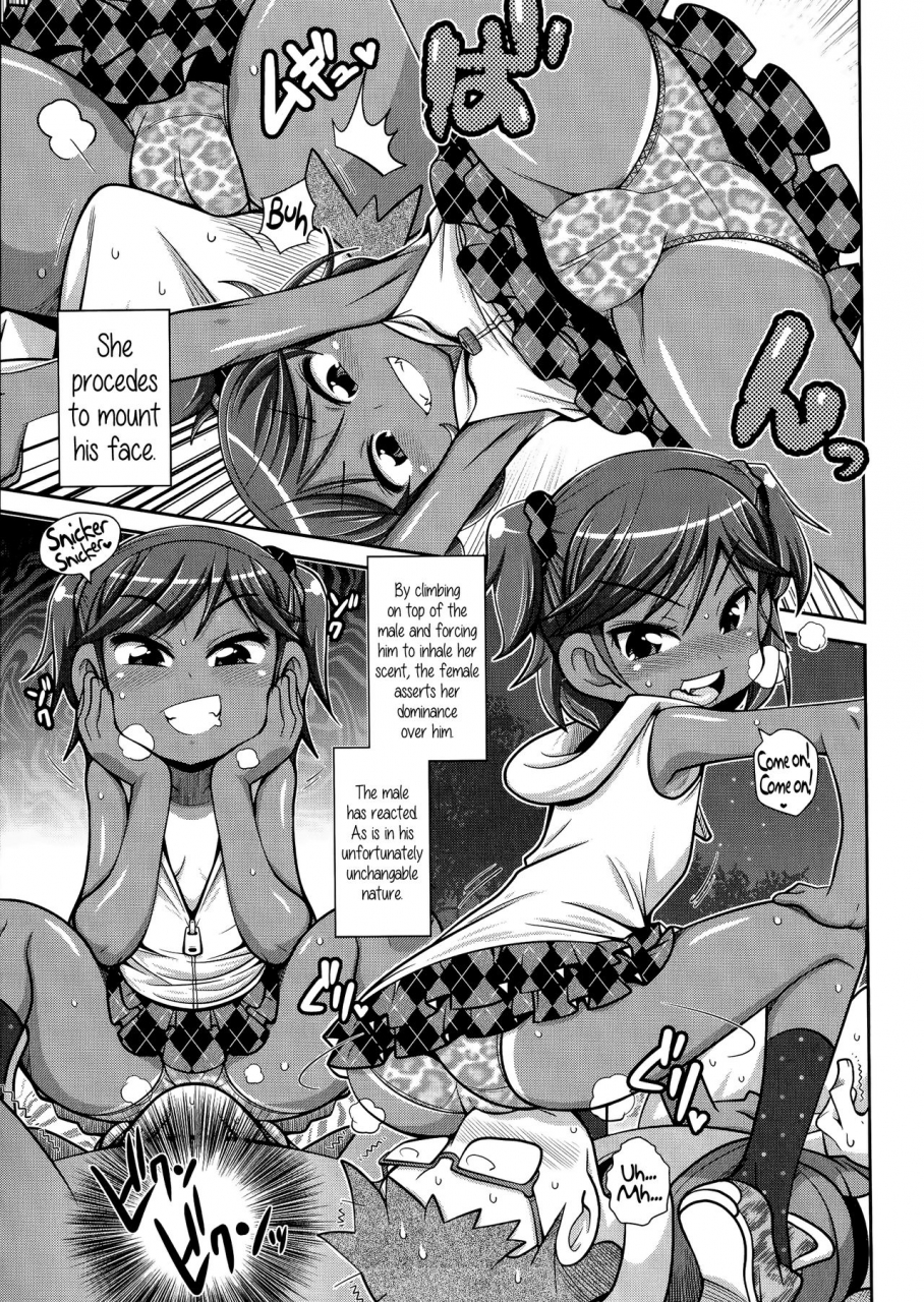 satsuki-itsuka-yo-loli-bitch-english-mongolfier