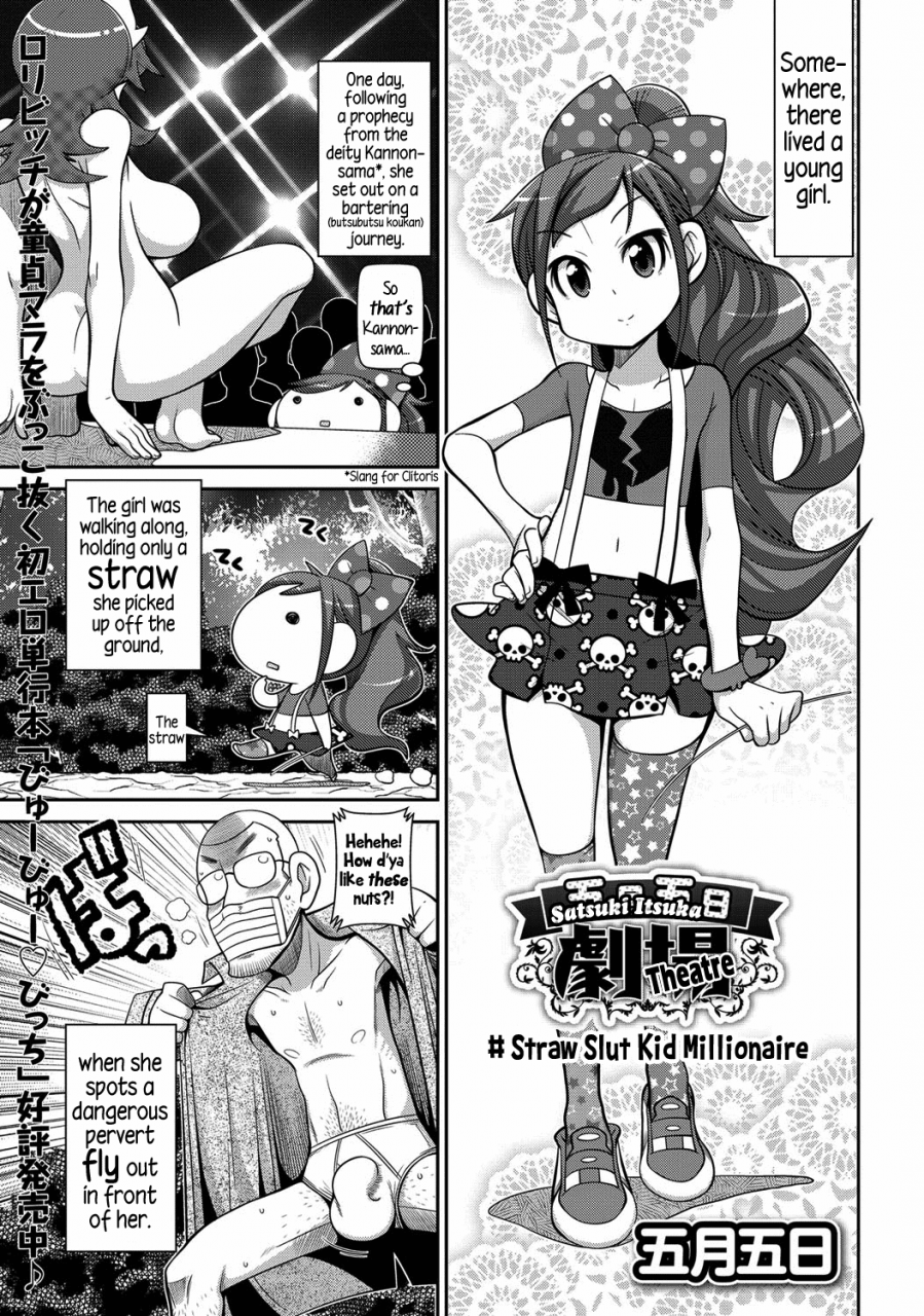 satsuki-itsuka-yo-loli-bitch-english-mongolfier